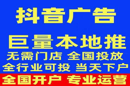 视频类APP的信息流广告投放策略及效果展示